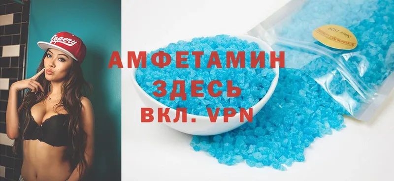 купить   kraken ССЫЛКА  Amphetamine VHQ  Весьегонск 