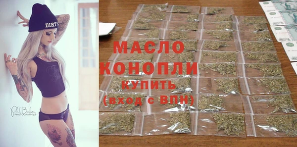 mdma Бронницы